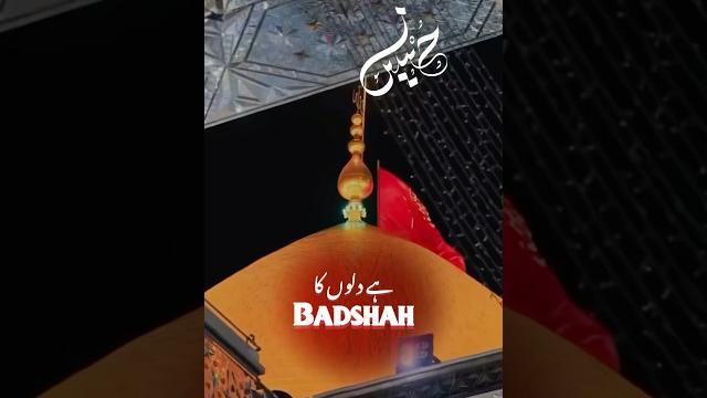 Hazrat imam hussain as ️ #imamhussain #muharram #nadeemsarwar #ytshorts #shorts #trending #viral Hazrat imam hussain as ️ #imamhussain #muharram #nadeemsarwar #ytshorts #shorts #trending #viral