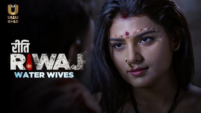 Ullu gold unveils the deceit of the water wives - watch now ullu full episode | ullu web series Ullu gold unveils the deceit of the water wives - watch now ullu full episode | ullu web series