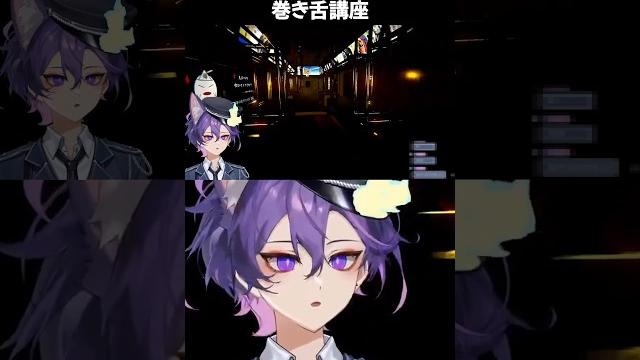 【rrr】巻き舌系vtuberによる巻き舌講座 #vtuber #shorts 【rrr】巻き舌系vtuberによる巻き舌講座 #vtuber #shorts
