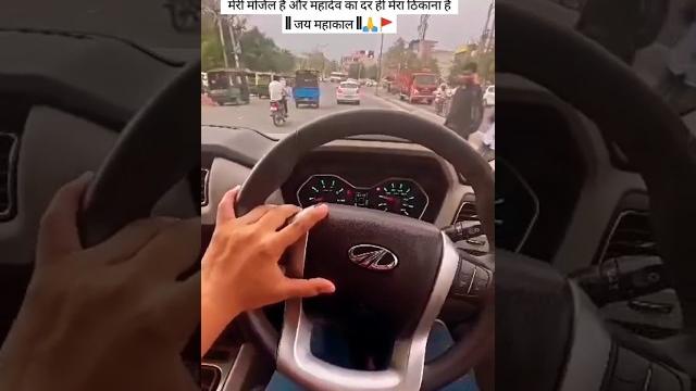 Mahakal ki gulami mere kam a rahi hai ️ || car driving status || #mahakal#shorts #trending Mahakal ki gulami mere kam a rahi hai ️ || car driving status || #mahakal#shorts #trending