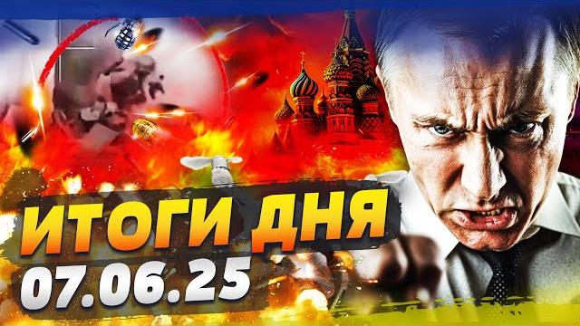 ️минуту назад! жесточайший налет всу! это ужас: много жертв! катастрофа на аэс! | итоги за 07.06.25 ️минуту назад! жесточайший налет всу! это ужас: много жертв! катастрофа на аэс! | итоги за 07.06.25