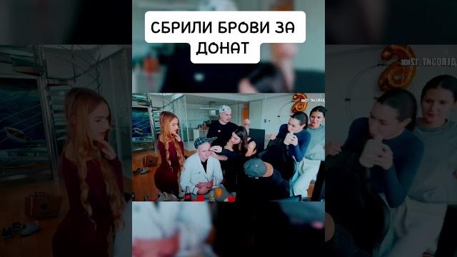 Сбрили брови#юмор Сбрили брови#юмор