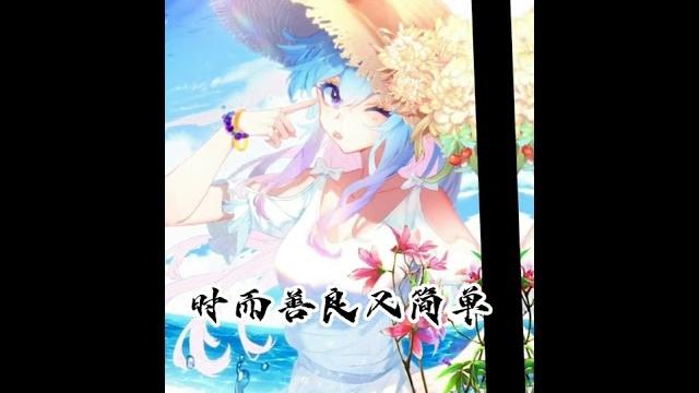 双鱼座难搞哦!原创tiktok名风吹过那年的夏天 双鱼座难搞哦!原创tiktok名风吹过那年的夏天
