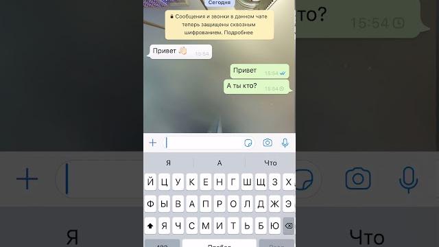 Переписка с бенам утопленникам Переписка с бенам утопленникам