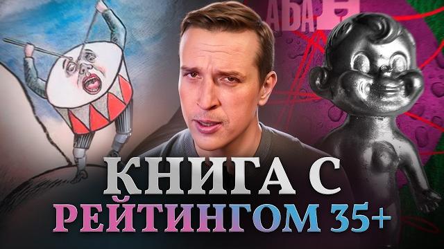 Почему ты должен прочитать роман «жестяной барабан»? гюнтер грасс | николай жаринов | литература Почему ты должен прочитать роман «жестяной барабан»? гюнтер грасс | николай жаринов | литература