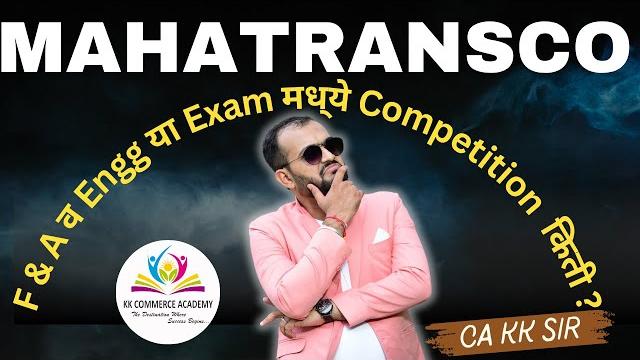 Mahatransco finance & accounts and engineering या exam मध्ये competition किती ?i applications i rti Mahatransco finance & accounts and engineering या exam मध्ये competition किती ?i applications i rti