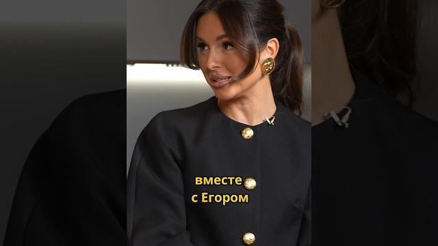 Нюша об отношениях с егором кридом #интервью Нюша об отношениях с егором кридом #интервью