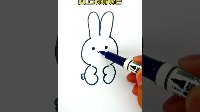 這樣畫小兔子秒會!#畫畫 這樣畫小兔子秒會!#畫畫