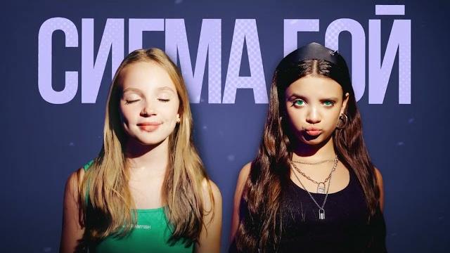 Betsy, мария янковская - sigma boy (official audio) Betsy, мария янковская - sigma boy (official audio)