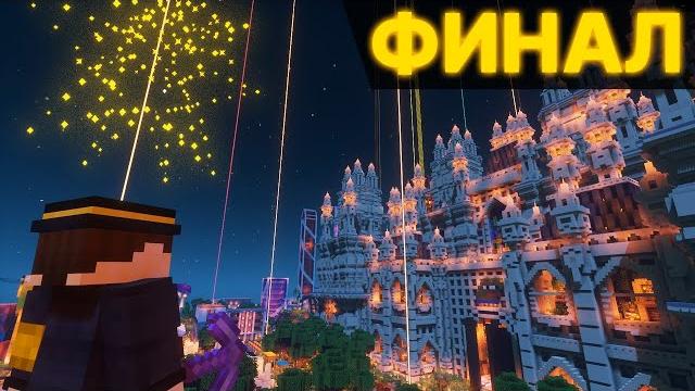 Мы выживали 30 тысяч дней | pepeland 5 финал Мы выживали 30 тысяч дней | pepeland 5 финал