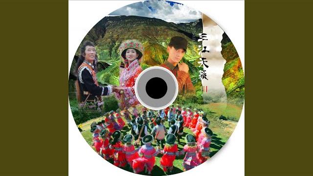 舞动三江 (魔音版) 舞动三江 (魔音版)