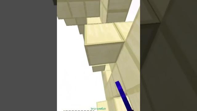 Убил невидимку #minecraft #vimeworld #bedwars Убил невидимку #minecraft #vimeworld #bedwars