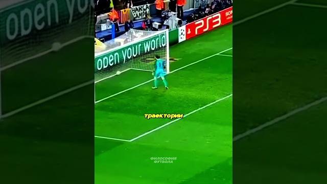 Самые безумные моменты в футболе #зидан #футболист #football #месси #футбол #лч #лигачемпионов #псж Самые безумные моменты в футболе #зидан #футболист #football #месси #футбол #лч #лигачемпионов #псж