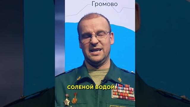 Что стало с экипажем катера "ивановец"? #shorts Что стало с экипажем катера "ивановец"? #shorts