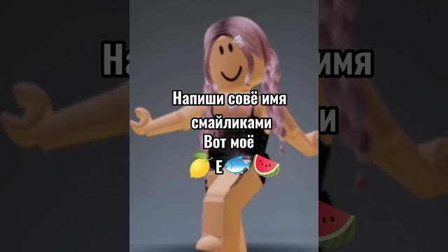 На букву е я не смогла найти:) На букву е я не смогла найти:)