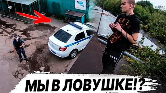 Окружили со всех сторон! россгвардия с полицией Окружили со всех сторон! россгвардия с полицией