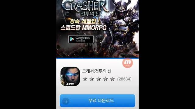 Bj푸딩이 자주하는게임 Bj푸딩이 자주하는게임