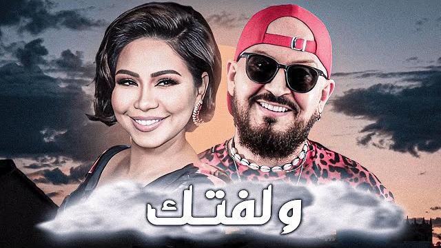 Sherine x cheb bilal - welftek (@elm007 & @aminehmusic18 ) Sherine x cheb bilal - welftek (@elm007 & @aminehmusic18 )