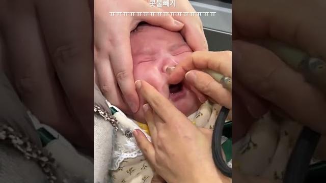 22.01.07. 콧물을 빼야하는 바다 (nasal suctioning baby) 22.01.07. 콧물을 빼야하는 바다 (nasal suctioning baby)