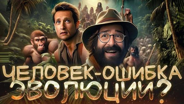 Станислав дробышевский: 7 видов людей вымерло до нас? Станислав дробышевский: 7 видов людей вымерло до нас?