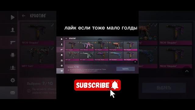 Продал весь инвентарь#standoff2 Продал весь инвентарь#standoff2