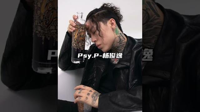 马思唯的真名到底叫什么? 马思唯的真名到底叫什么?