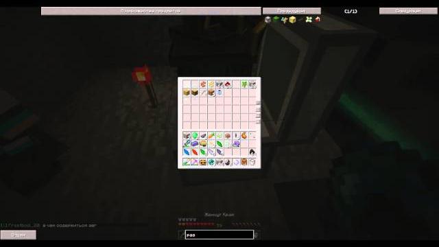 Streamcraft 19 серия скоро ихор!!!сет Streamcraft 19 серия скоро ихор!!!сет