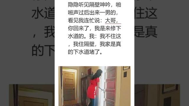 帅哥讲段子:呻吟啪啪声|爆笑解压|学习中文|听书|有声书|有声读物|搞笑|學中文|笑话|学中文|听故事|普通话|爆笑|放松治愈|消除烦恼|轻松催眠|普通话朗读|听书睡觉|段子|chinese|中文 帅哥讲段子:呻吟啪啪声|爆笑解压|学习中文|听书|有声书|有声读物|搞笑|學中文|笑话|学中文|听故事|普通话|爆笑|放松治愈|消除烦恼|轻松催眠|普通话朗读|听书睡觉|段子|chinese|中文