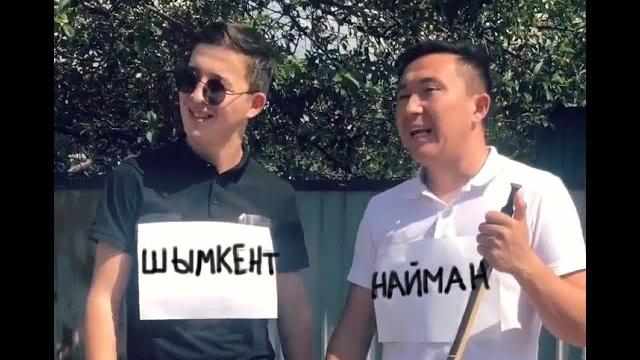 Құлақтан тебетіндер Құлақтан тебетіндер