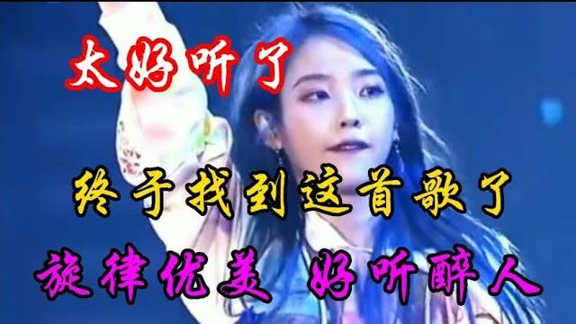 李英的新歌《今生无悔爱过你》dj版 句句深情 入心 全网火了【宝妈兰哥儿】 李英的新歌《今生无悔爱过你》dj版 句句深情 入心 全网火了【宝妈兰哥儿】