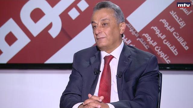 Beirut al yawm - 02/03/2023 - انطوان فرح Beirut al yawm - 02/03/2023 - انطوان فرح