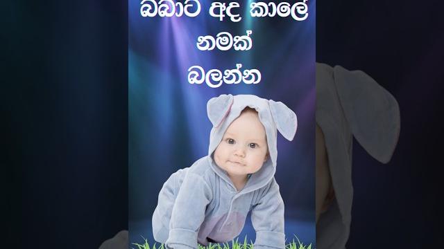 Trending baby girl names 2025 | modern baby girl names with meanings | trending in 2025 #babata Trending baby girl names 2025 | modern baby girl names with meanings | trending in 2025 #babata