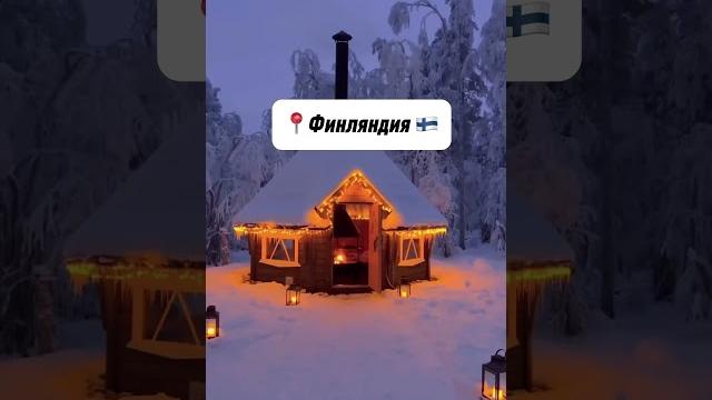 10 потрясающих стран, которые стоит увидеть #путешествия #кругосветка #туризм #кудапоехатьотдыхать 10 потрясающих стран, которые стоит увидеть #путешествия #кругосветка #туризм #кудапоехатьотдыхать