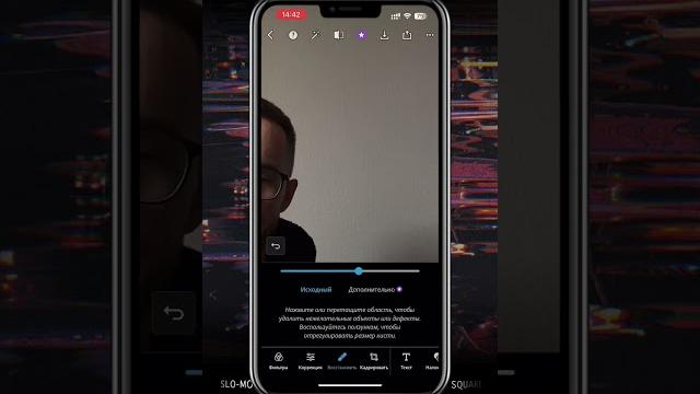 Как убрать лишнее с видео Как убрать лишнее с видео