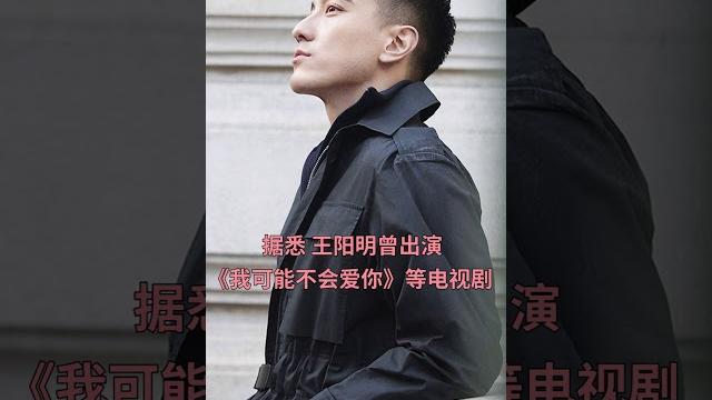 恭喜!《我可能不会爱你》男主演王阳明当爸爸,圣诞节可真是快乐~ 恭喜!《我可能不会爱你》男主演王阳明当爸爸,圣诞节可真是快乐~