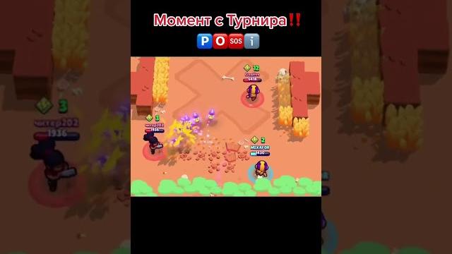 Лучший игрок бравлстарс Лучший игрок бравлстарс