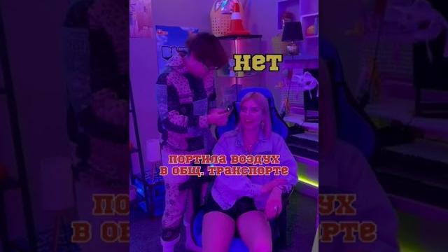 Каверзные вопросы блогерам. Каверзные вопросы блогерам.