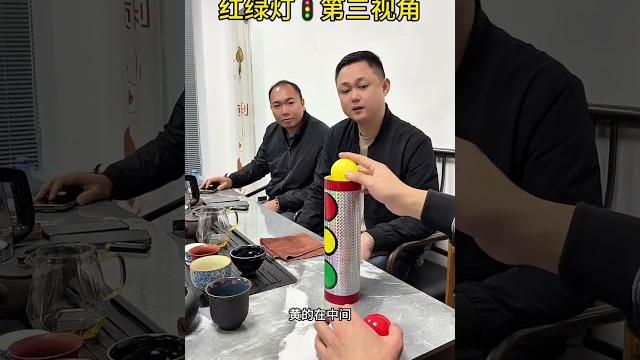 紅綠燈魔術,第三視角#大熱門 #funny #魔术表演 #magic #魔法 #魔術 #魔術師 紅綠燈魔術,第三視角#大熱門 #funny #魔术表演 #magic #魔法 #魔術 #魔術師