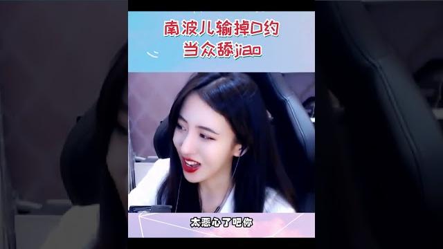 重口美女主播直播舔脚丫,隔着屏幕都能感觉到酸爽#吃瓜 重口美女主播直播舔脚丫,隔着屏幕都能感觉到酸爽#吃瓜
