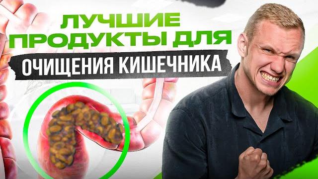 Съешь и беги в туалет. кишечник скажет за это спасибо! Съешь и беги в туалет. кишечник скажет за это спасибо!