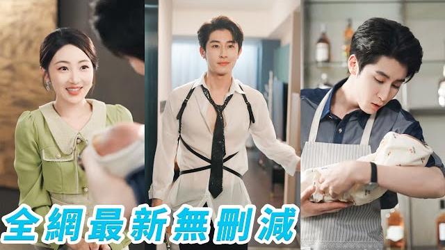 從小被她欺負的竹馬一眨眼成為帥氣多金總裁,她從小把他當小跟班,長大卻被他反手寵上天,死乞白賴地追她寵她勾引她,一定要娶到她#甜宠 從小被她欺負的竹馬一眨眼成為帥氣多金總裁,她從小把他當小跟班,長大卻被他反手寵上天,死乞白賴地追她寵她勾引她,一定要娶到她#甜宠