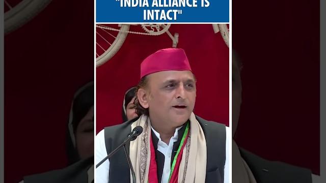 #shorts | "india alliance is intact": akhilesh yadav | rahul gandhi | pm modi | up cm yogi | sp bjp #shorts | "india alliance is intact": akhilesh yadav | rahul gandhi | pm modi | up cm yogi | sp bjp