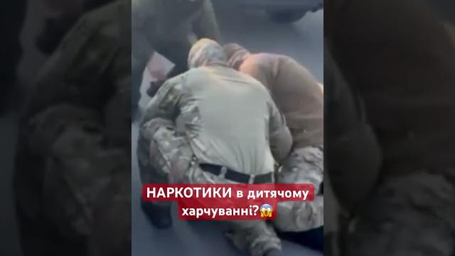 Сбу викрили наркодилерів Сбу викрили наркодилерів