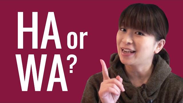 Ask a japanese teacher! why is ha (は) read as wa (わ)? Ask a japanese teacher! why is ha (は) read as wa (わ)?