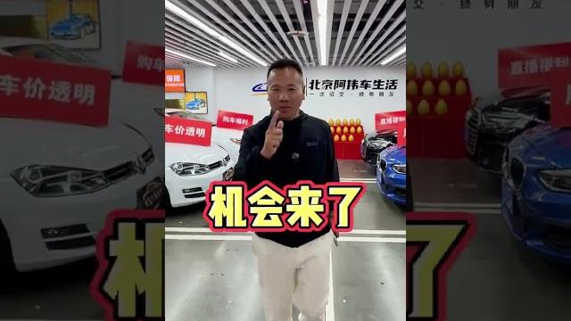 每晚八点直播,惊喜福利不断! #代步车 #二手车 #dou是好车 ##二手车直播 #代步车推荐 每晚八点直播,惊喜福利不断! #代步车 #二手车 #dou是好车 ##二手车直播 #代步车推荐