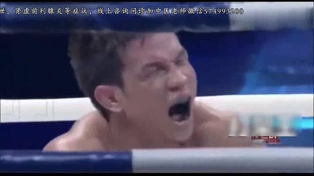 他一脚踢碎泰拳王护裆,当场送医不省人事 他一脚踢碎泰拳王护裆,当场送医不省人事