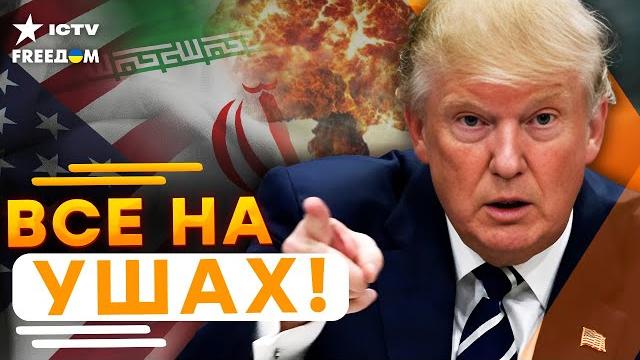 Началось? экстренное совещание в белом доме! трамп предупредил тегеран! сша вводят войска в иран? Началось? экстренное совещание в белом доме! трамп предупредил тегеран! сша вводят войска в иран?