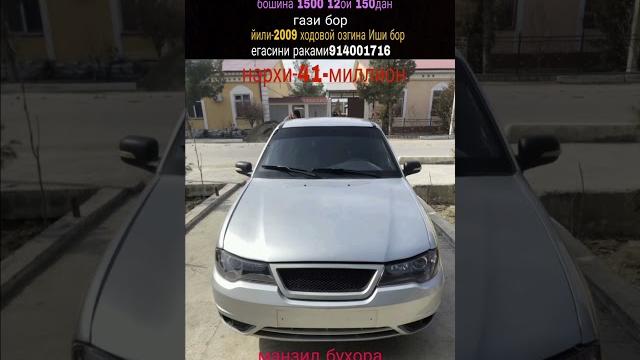 #nexia2 sons #sotiladi #arzoni #gm #buxoromoshinabozor #buxorouz #mashinanarxlari #uzavto 12/4/25 #nexia2 sons #sotiladi #arzoni #gm #buxoromoshinabozor #buxorouz #mashinanarxlari #uzavto 12/4/25
