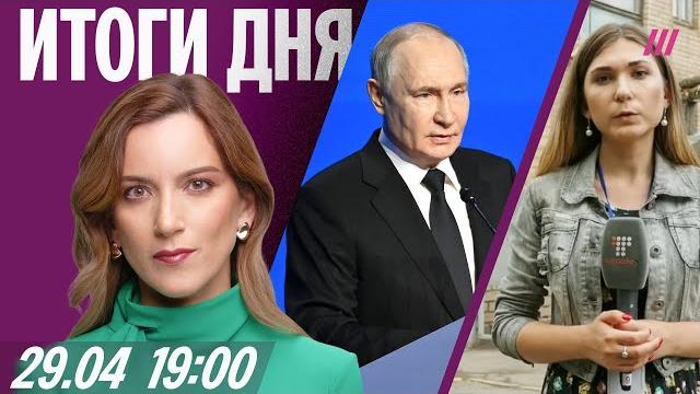 Путин в волгограде: интернета нет. страшные детали гибели украинки в плену. война индии и пакистана Путин в волгограде: интернета нет. страшные детали гибели украинки в плену. война индии и пакистана