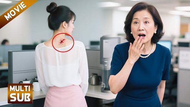 【全集】董事长要辞退穷女孩,不料看见她脖子后的伤疤吓坏了,竟是失踪20年的亲女儿!【情满雪阳花】 【全集】董事长要辞退穷女孩,不料看见她脖子后的伤疤吓坏了,竟是失踪20年的亲女儿!【情满雪阳花】